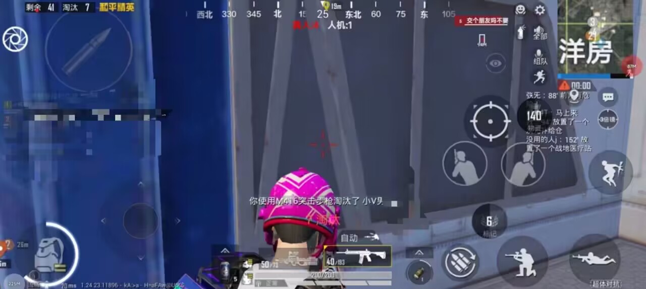 玩家社区对和平精英辅助软件的看法调查